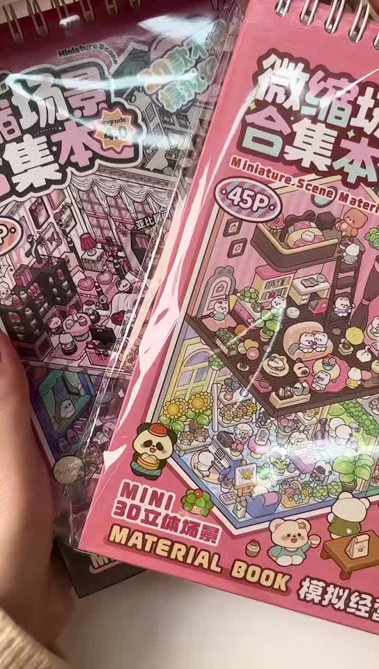 3D scene stickers for decompression, healing, and leisure