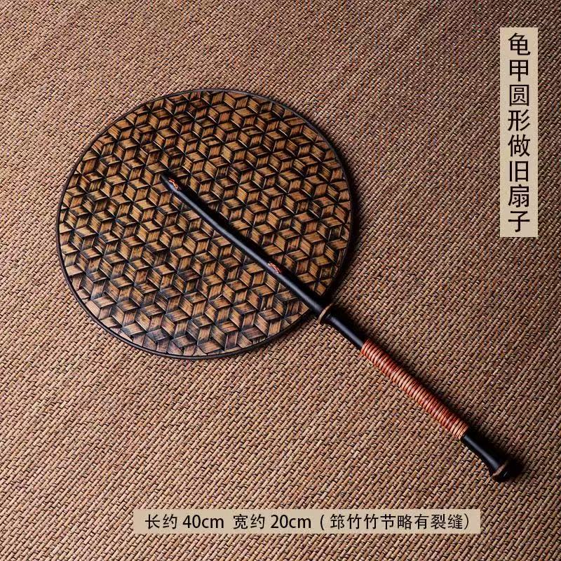 Handmade Lacquer Bamboo Woven Fan for Tea Stove, Chinese Vintage Style Hand Fan, Zen Kung Fu Tea Ceremony Accessory