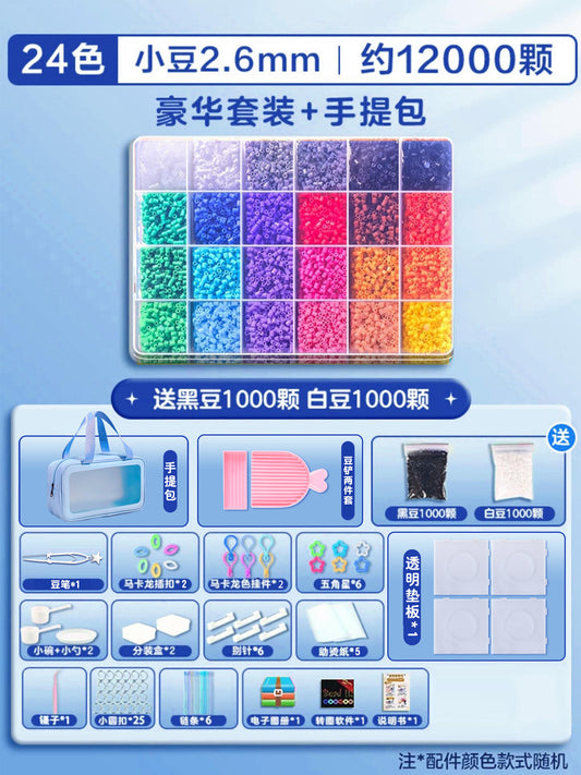 Full Set of Lego Building Blocks Fusion Beans 2.6mm 3D Mard Legos Boxed DIY Tool Kit